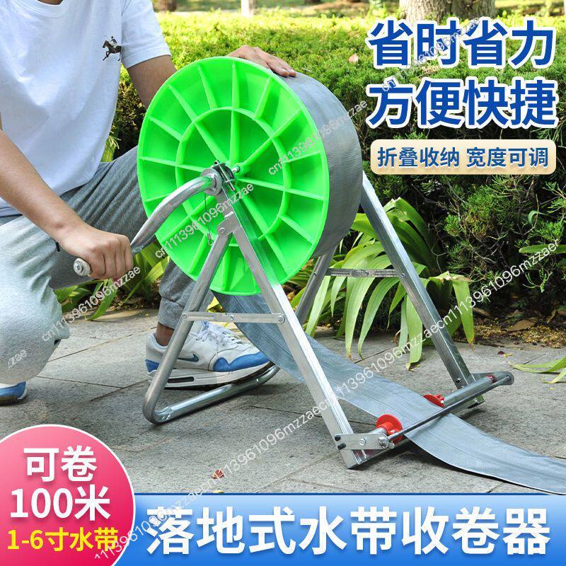 Farming Pipe For Agriculture - 100M 농업용 물호스릴 감개기 관개 파이프